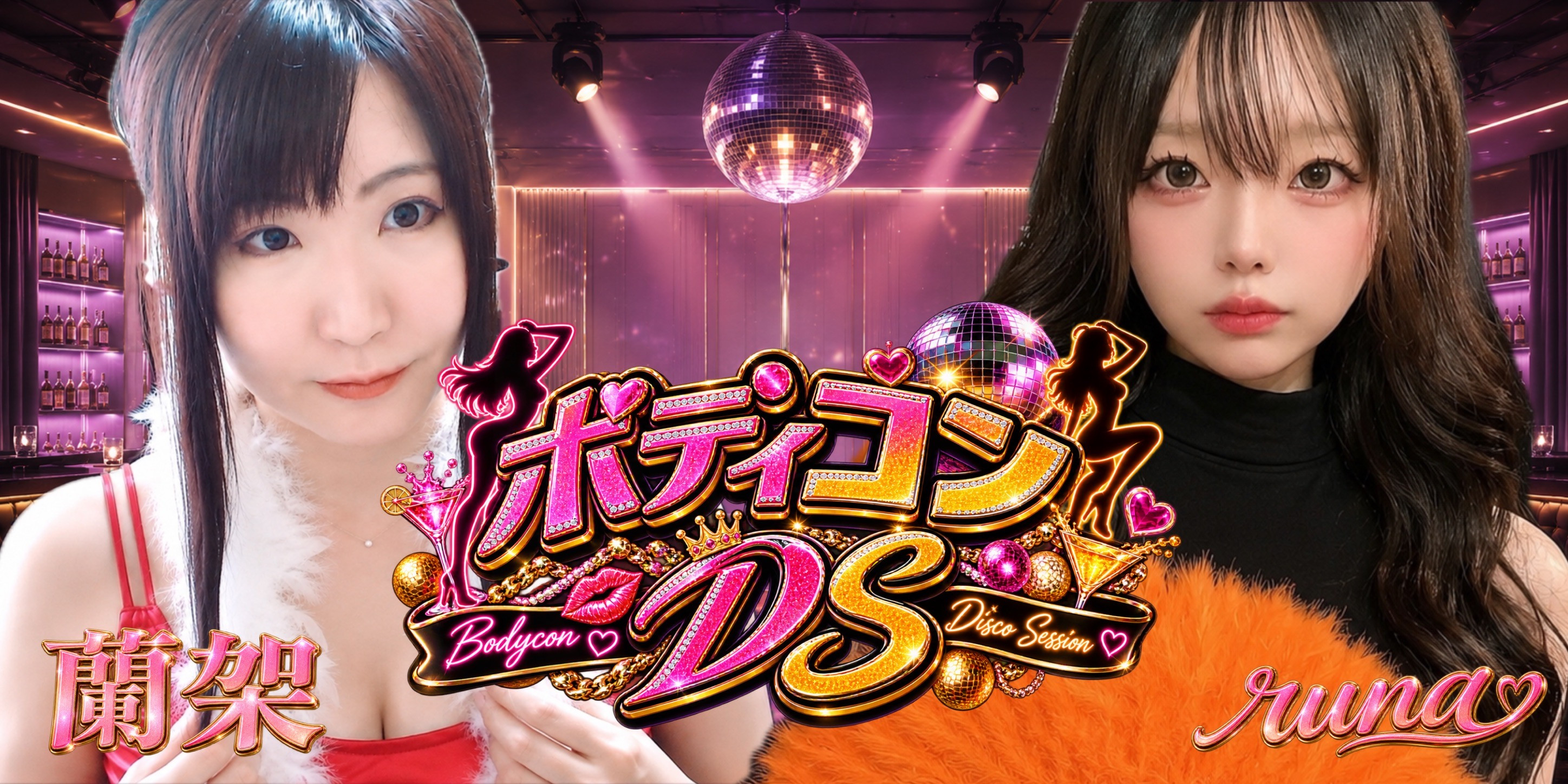 runaちゃんDS＆花火大会