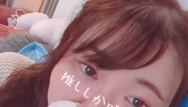 なつみちゃんの2023/8/17 (木) 17:18のブログ