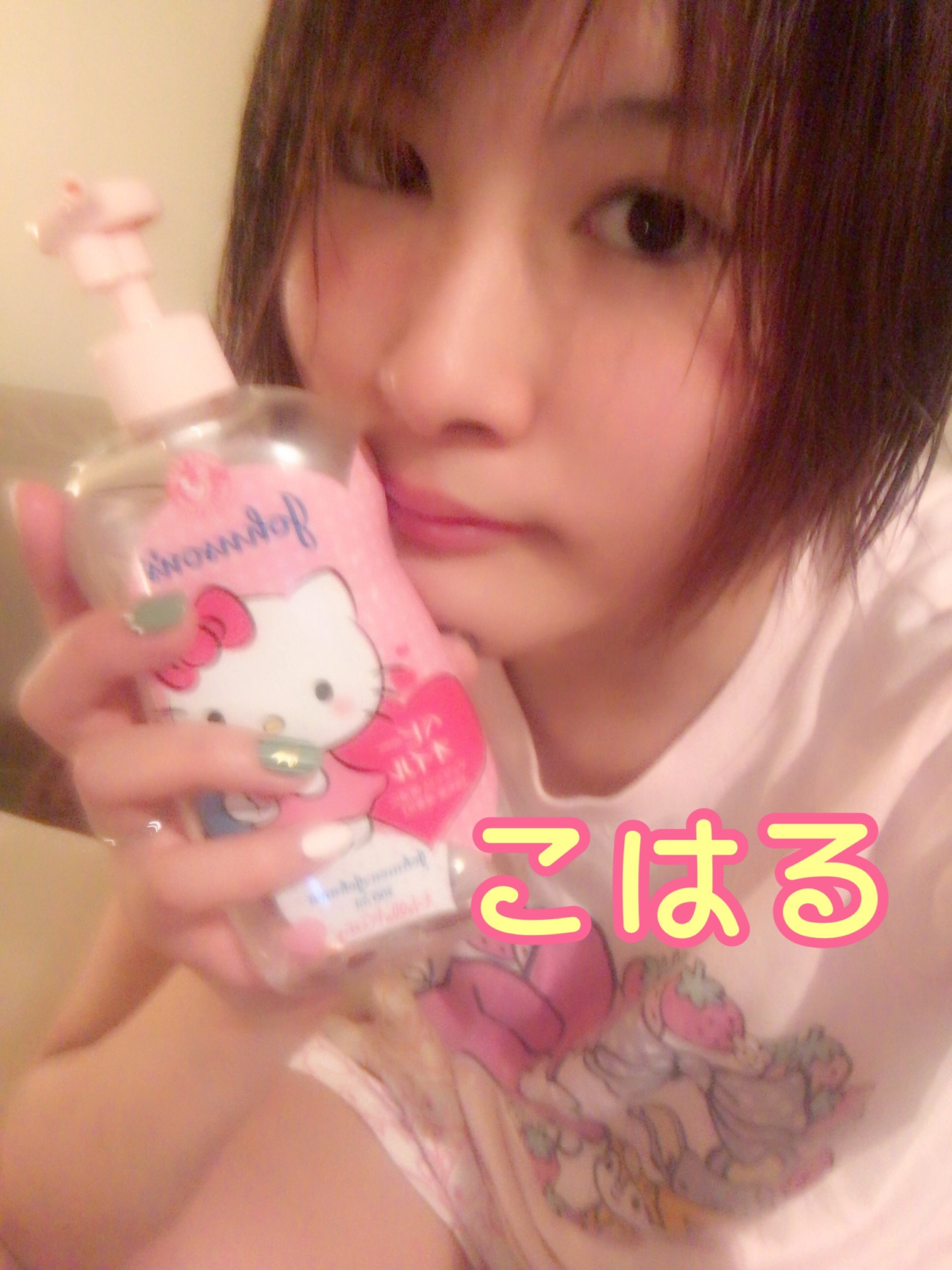 おやすみんちょ♡