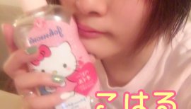 おやすみんちょ♡