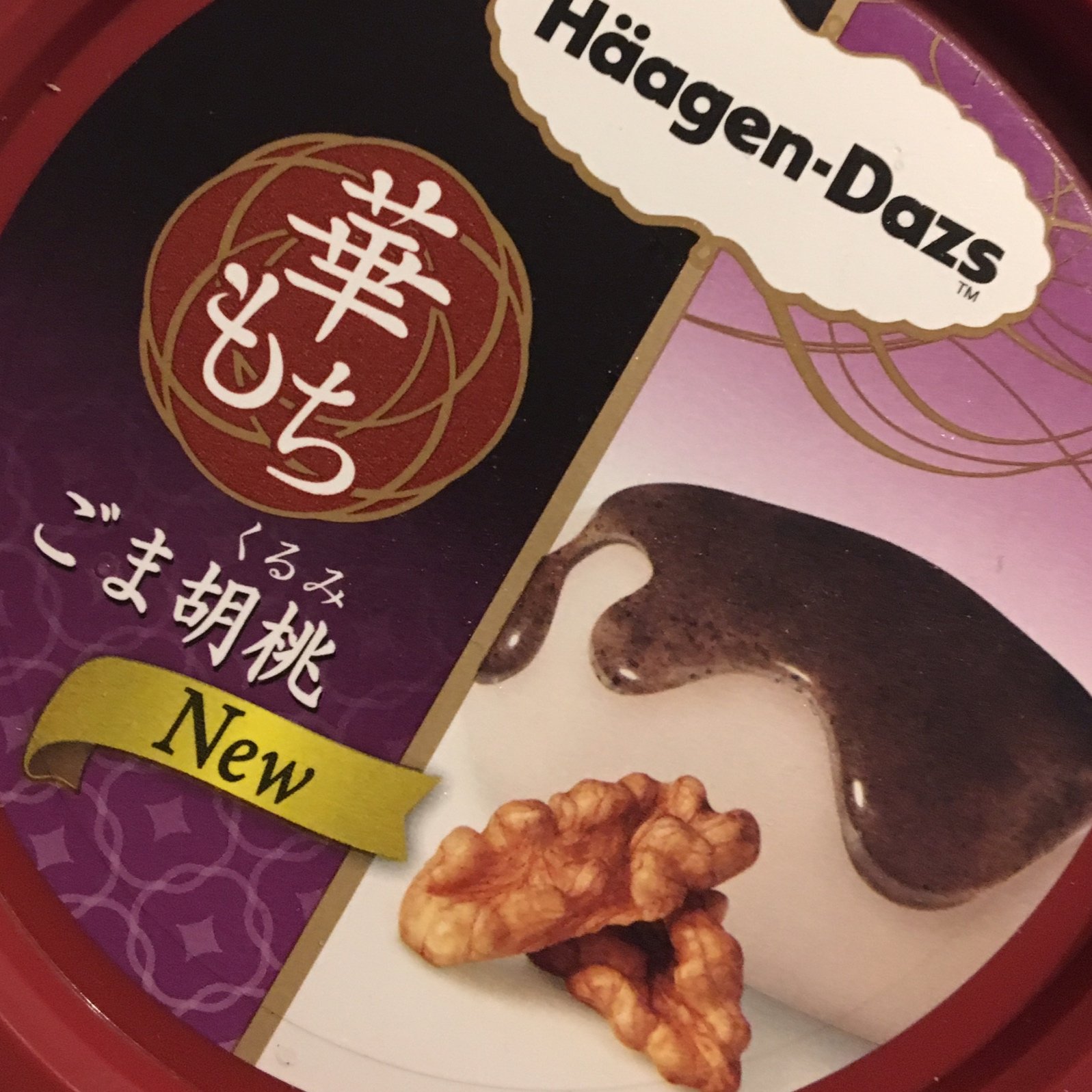美味しすぎる💖