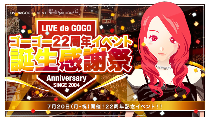 無料テストリサちゃんちゃんの7/16 (木) 18:10のブログ