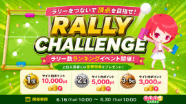 無料テストリサちゃんちゃんの6/12 (金) 18:43のブログ