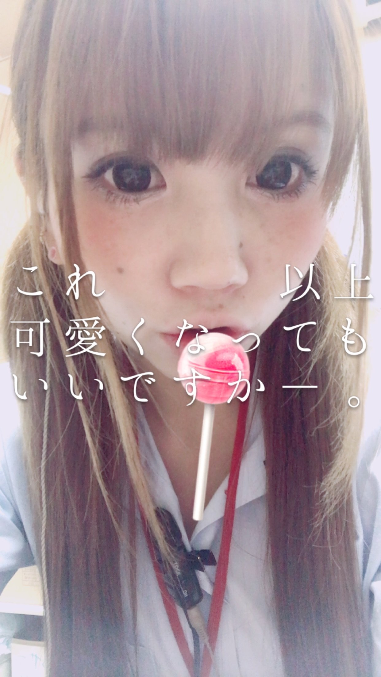 ♡ひなこ♡ちゃんの2017/10/4 (水) 09:53のブログ