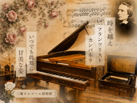 博物館