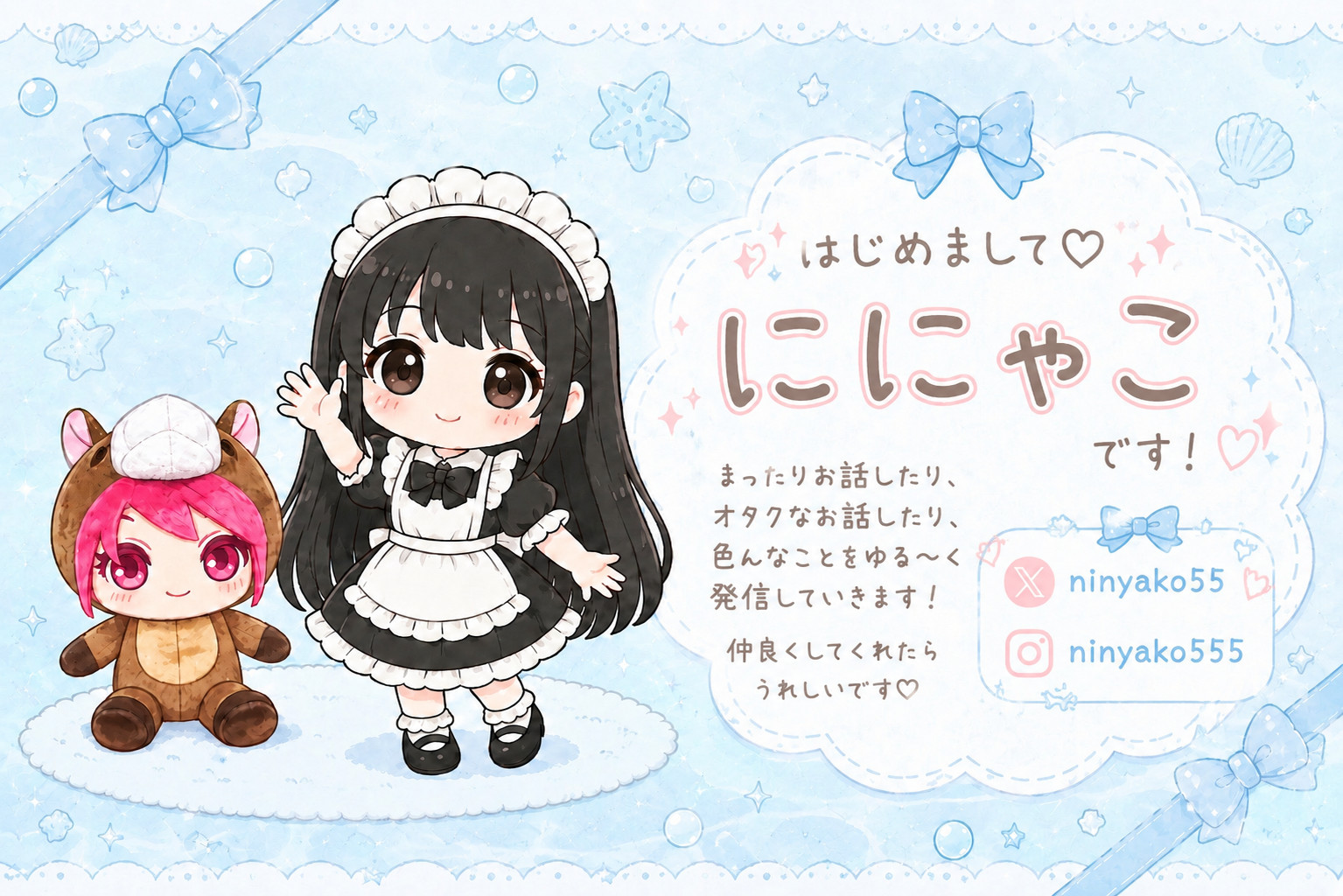 SNSはじめました??