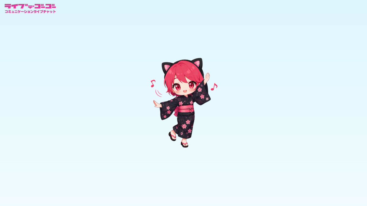 ライブでゴーゴー音頭?