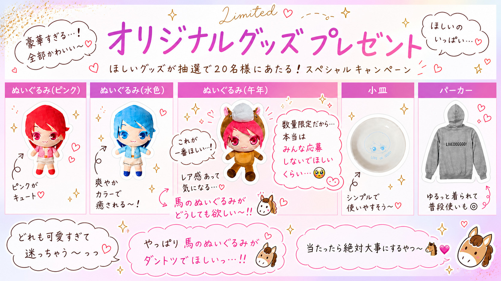 ミッション挑戦中です。