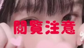 ににゃーすoちゃんの2023/1/27 (金) 22:43のブログ