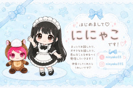 ににゃーすoちゃんの5/15 (金) 03:08のブログ