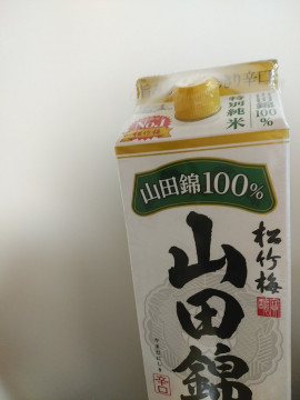 山田錦１００％　特別純米