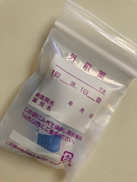 【既知のバグについて】