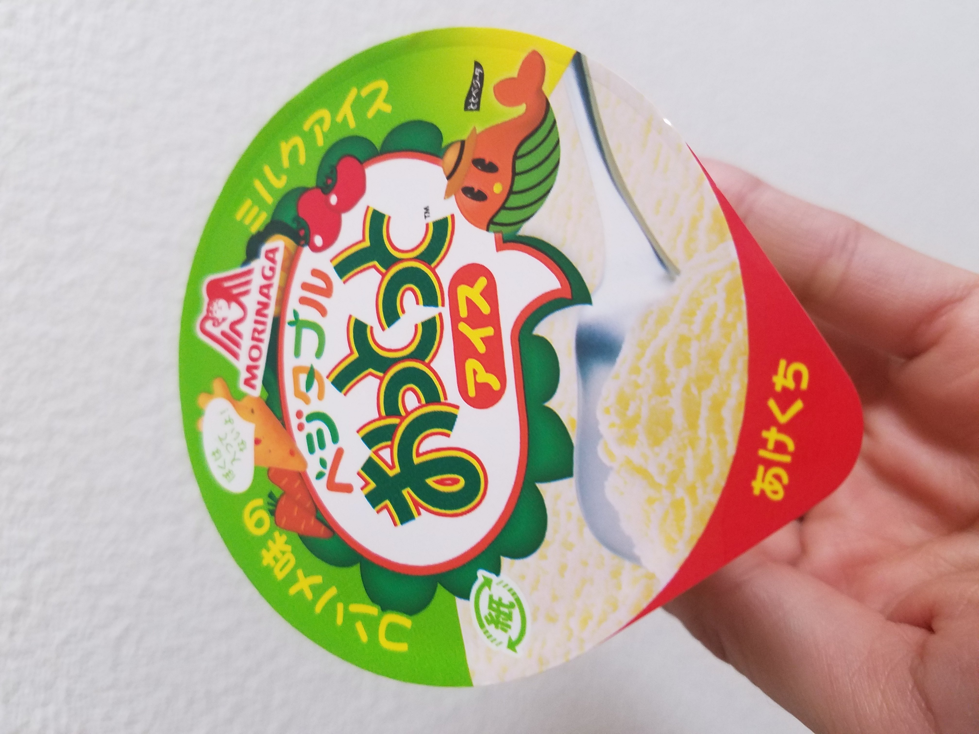 こんにちはーーー！