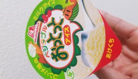 彩未ちゃんの2017/6/4 (日) 19:59のブログ