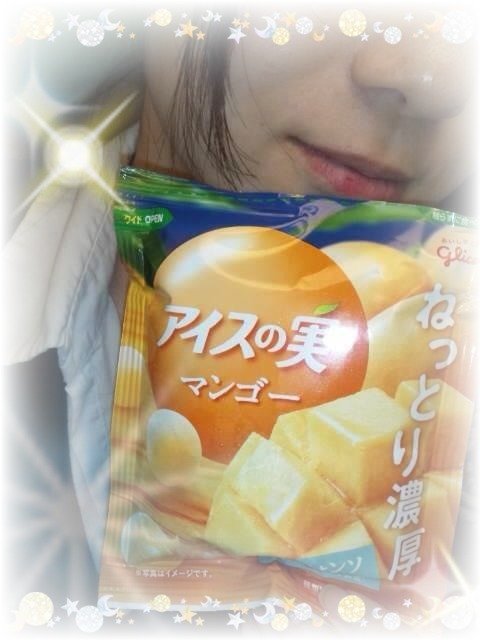 あまつかちゃんの2014/8/23 (土) 00:45のブログ
