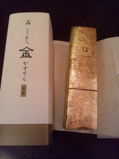金の…