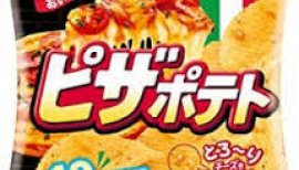 ピザポテト！！
