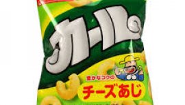 おはようございます(/・ω・)事件カール