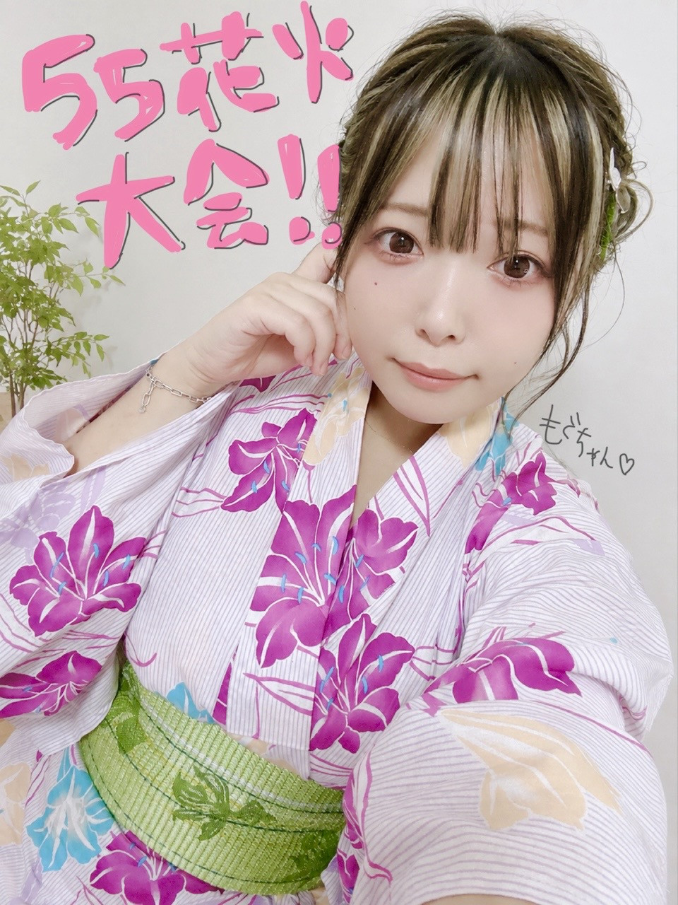 もぐちゃん♪ちゃんの8/22 (土) 05:00のブログ