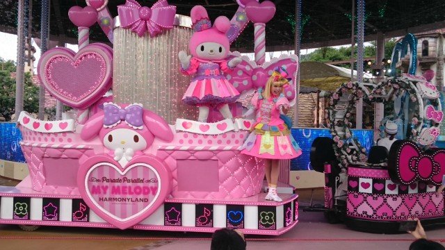 ハーモニーランド