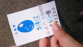 *ゆ*う*ちゃんの2017/8/27 (日) 17:15のブログ