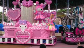 *ゆ*う*ちゃんの2017/8/26 (土) 15:27のブログ