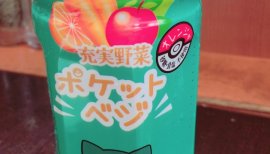 ひなな。ちゃんの2017/6/17 (土) 15:12のブログ