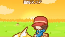 ひなな。ちゃんの2017/6/17 (土) 13:43のブログ