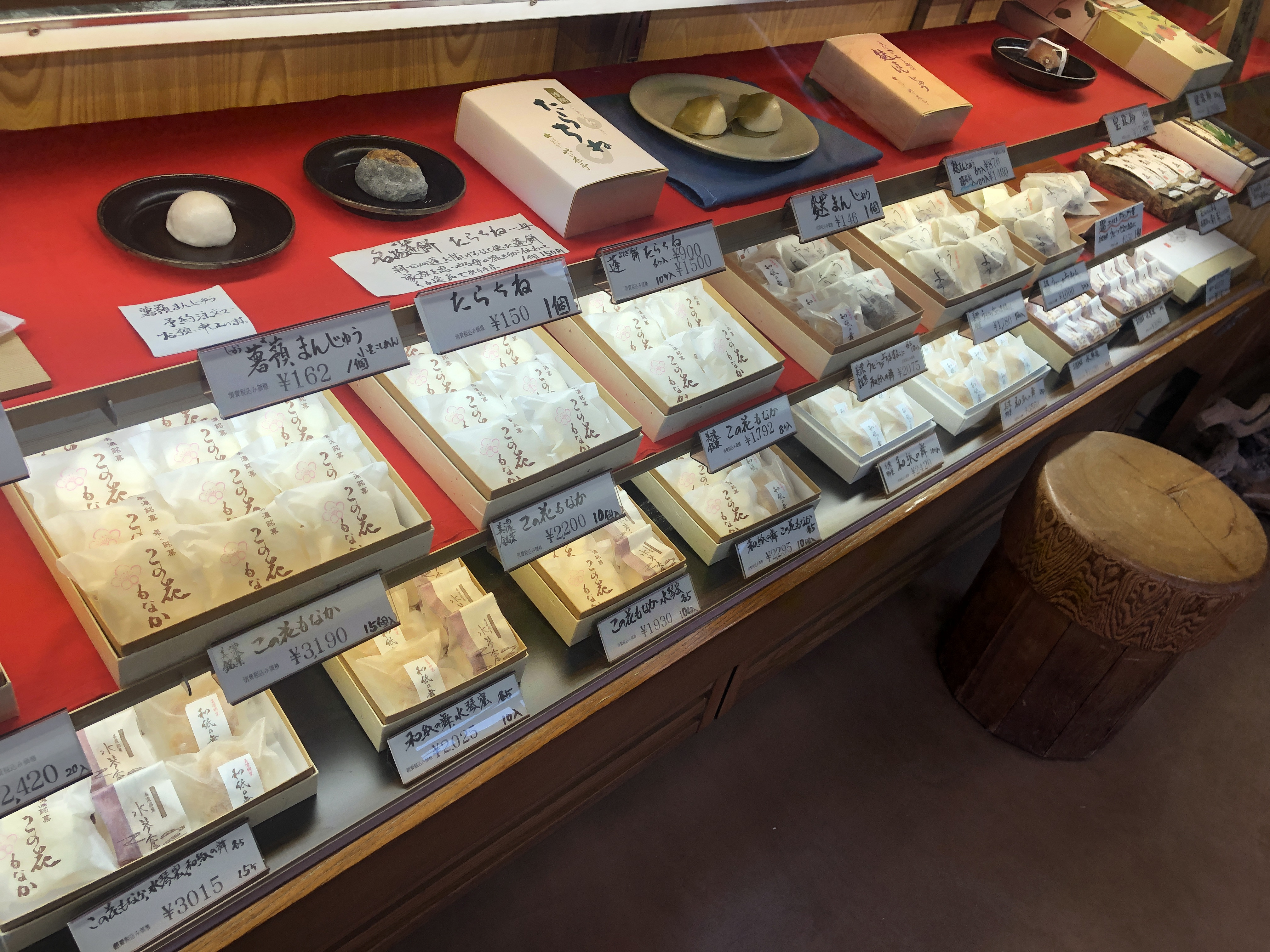 今週一週間　お疲れ様でした。