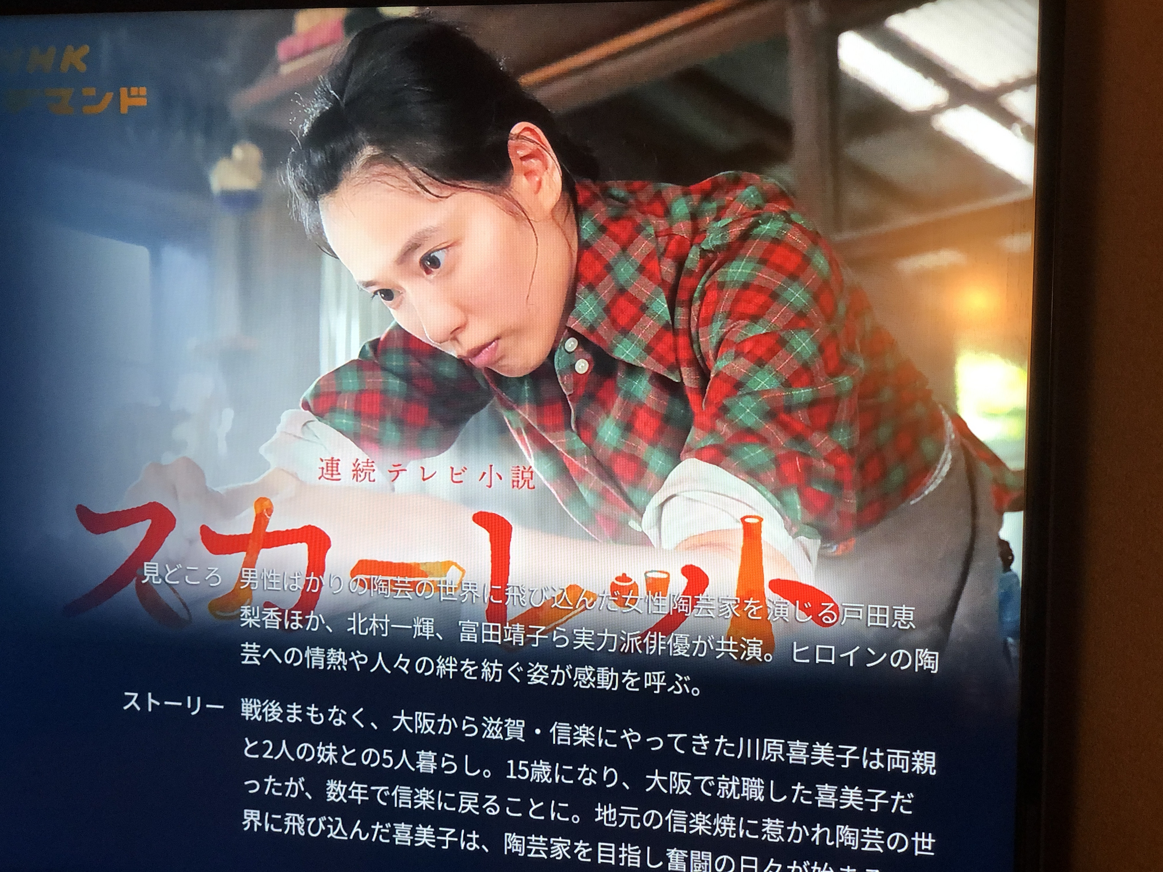 えり*＾uちゃんの2020/3/4 (水) 23:09のブログ
