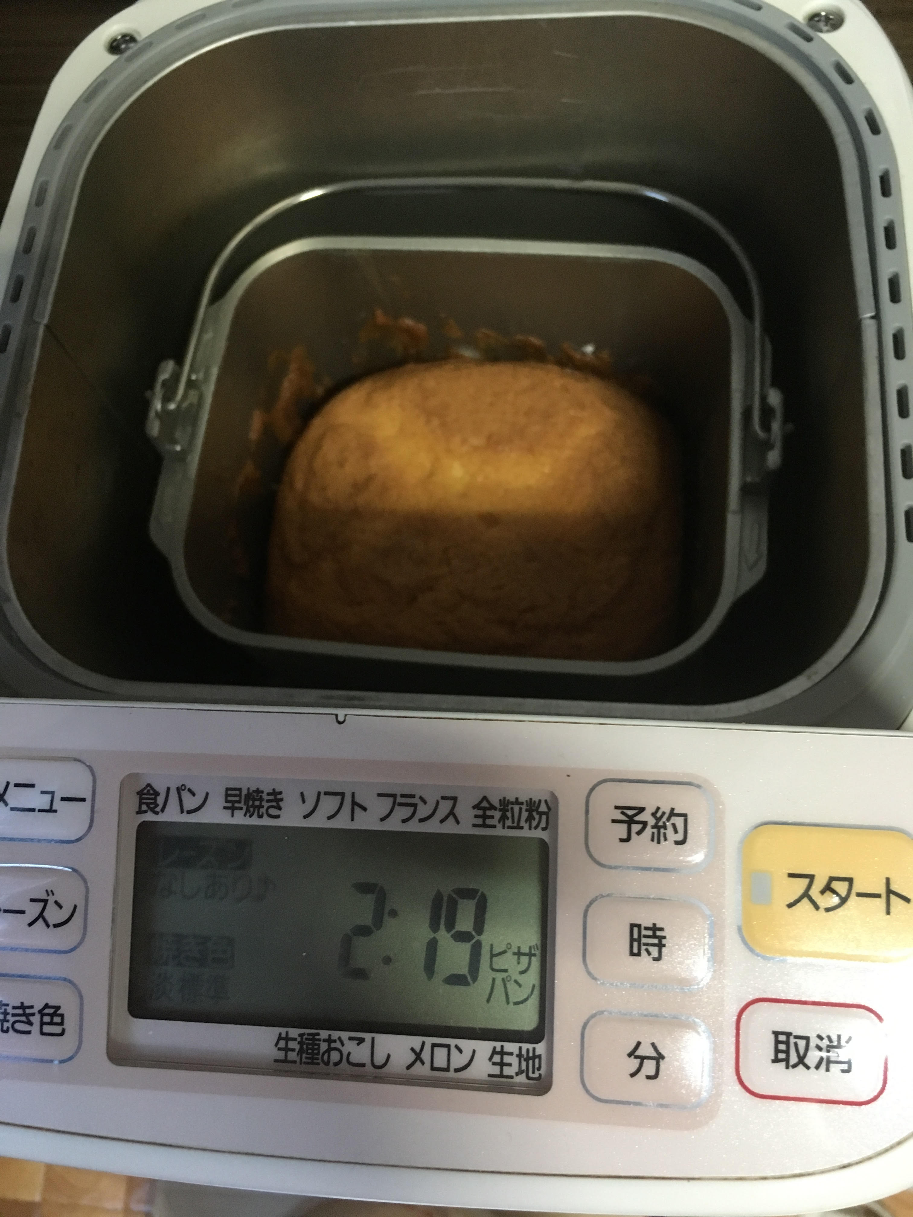 えり*＾uちゃんの2019/6/16 (日) 00:15のブログ