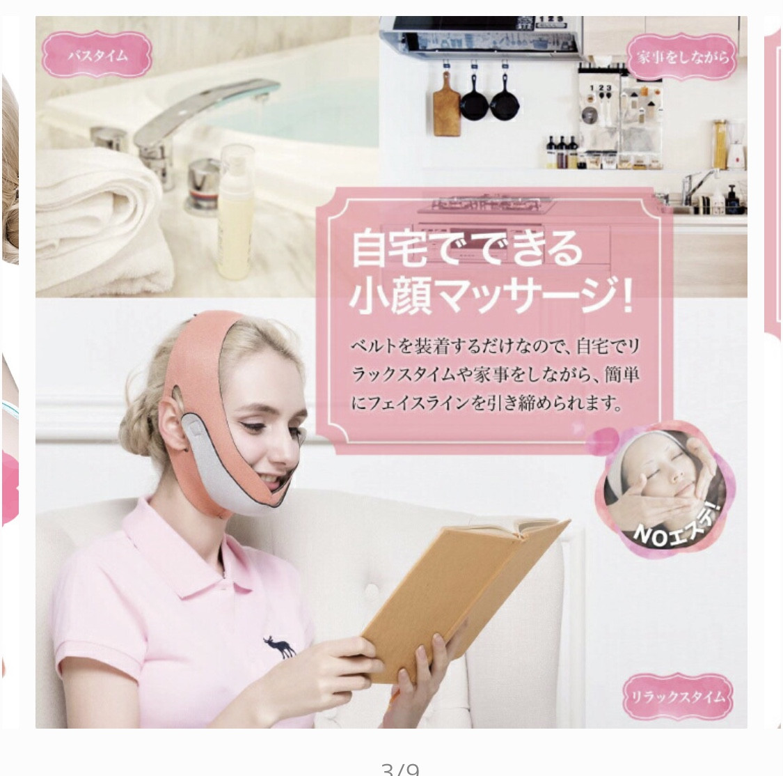 最近のお気に入り。