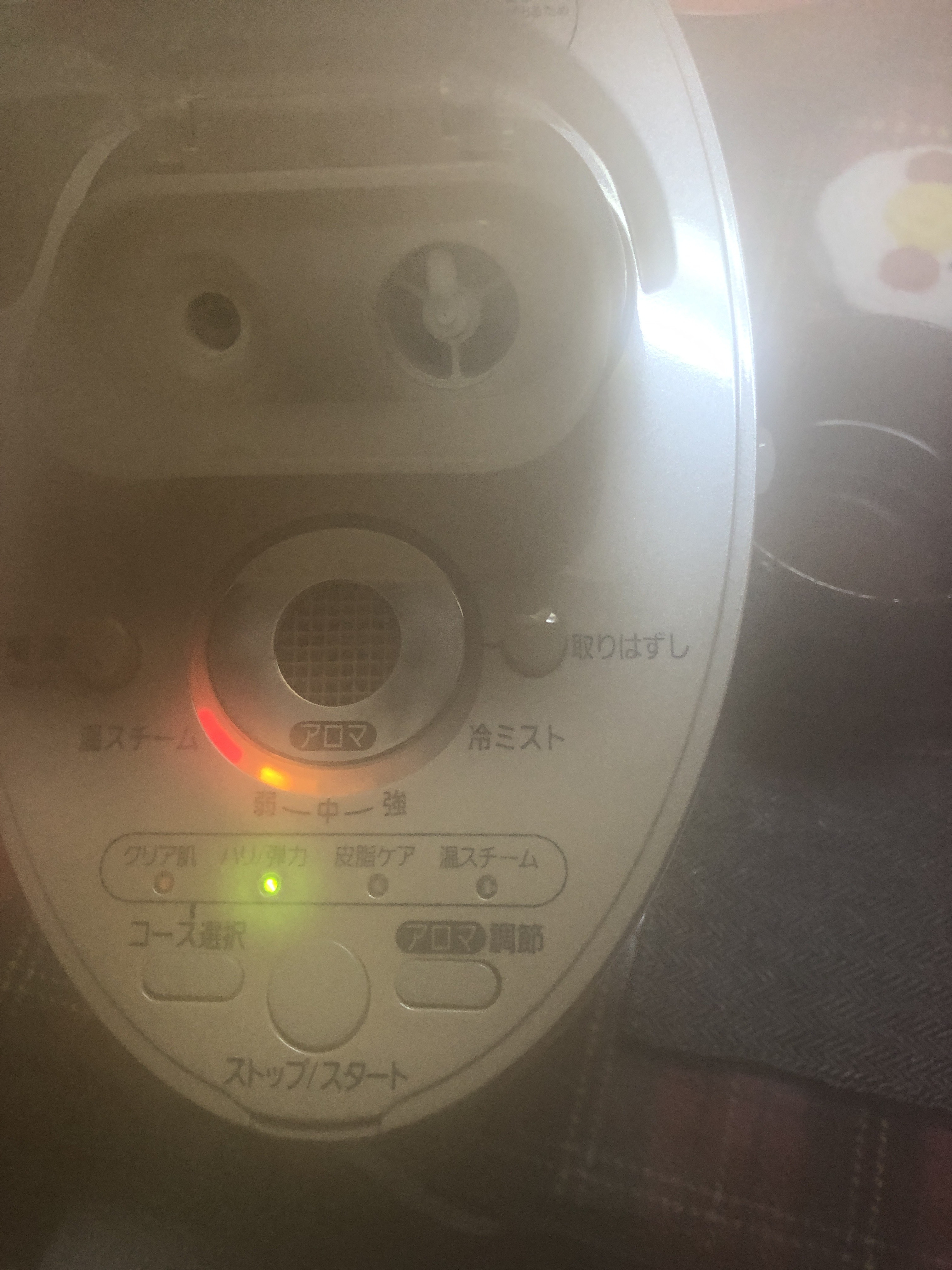 今日も一日お疲れ様でした。