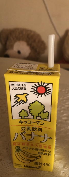 最近　飲んでるもの。