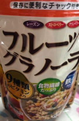 えり*＾uちゃんの2021/5/27 (木) 23:29のブログ