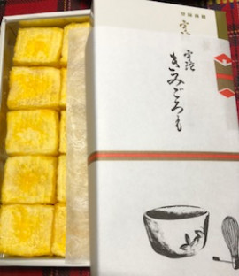 奈良県　きみごろも。