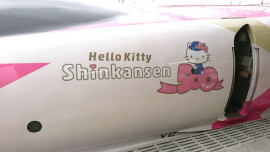 旅に出ていました