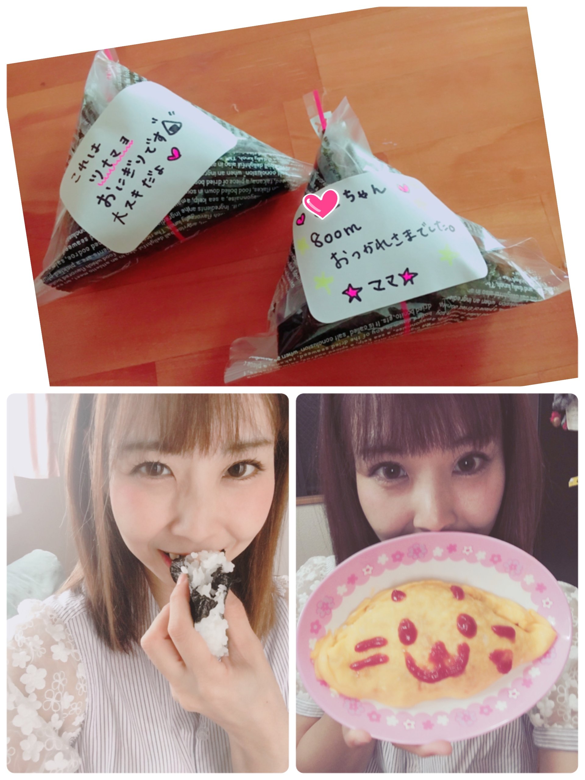 がんばりました❣