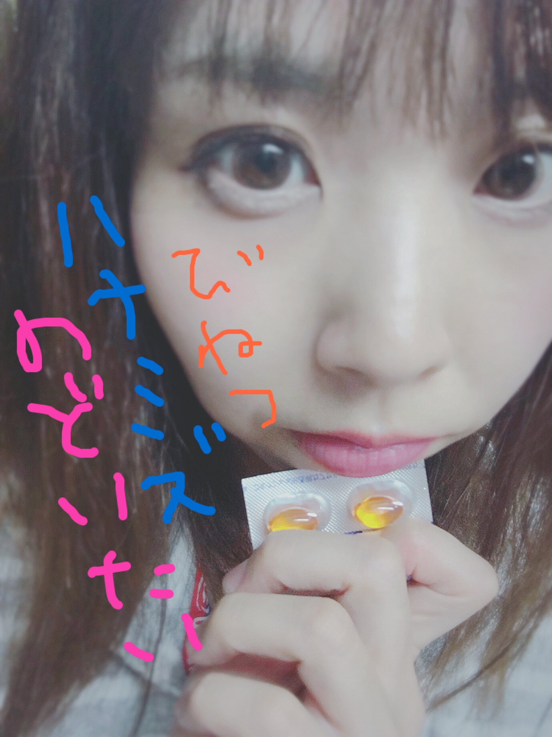 高いお＊＊＊。