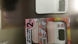 ○んちゃん❤ちゃんの2017/7/9 (日) 20:05のブログ