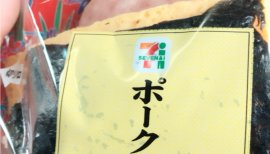 たぬちゃんの2017/7/25 (火) 12:49のブログ