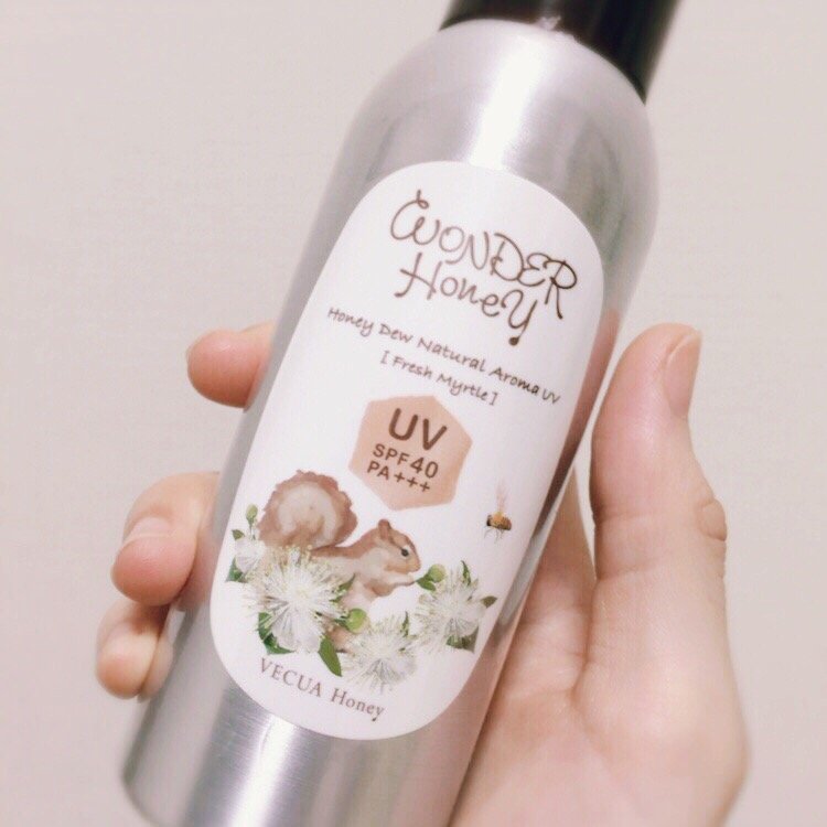 女子力アップ！日焼け止め(｡・・｡)