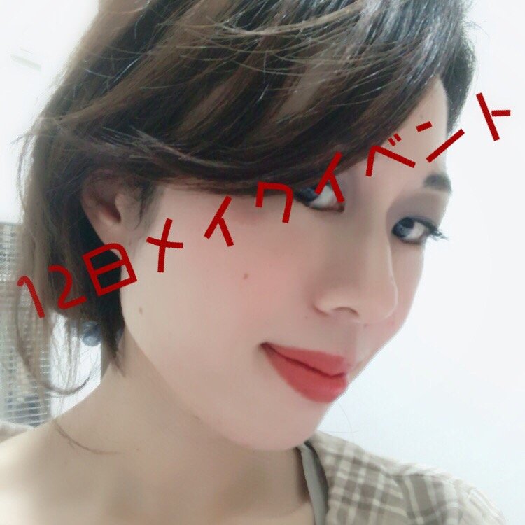 メイクプロデュースイベント！！