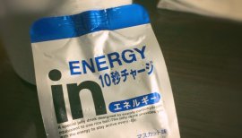 ★このめ★ちゃんの2017/8/8 (火) 01:29のブログ