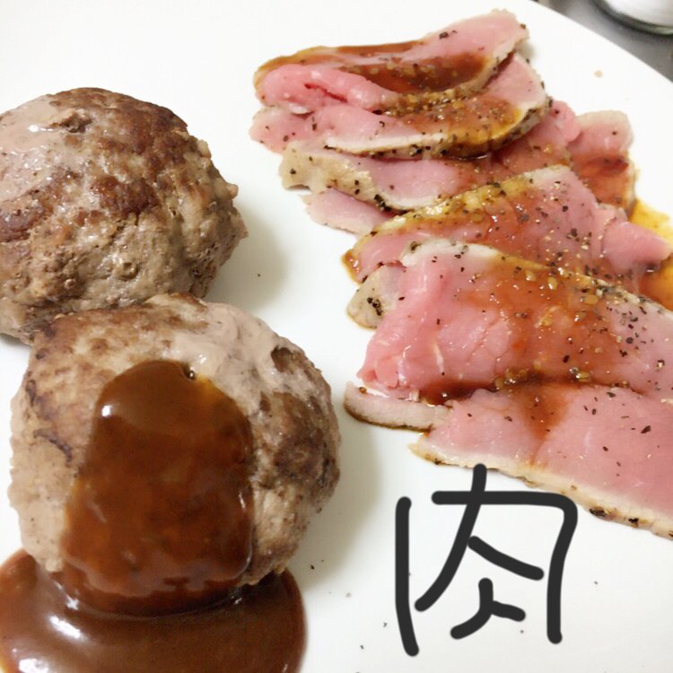 お肉大好き！！！！