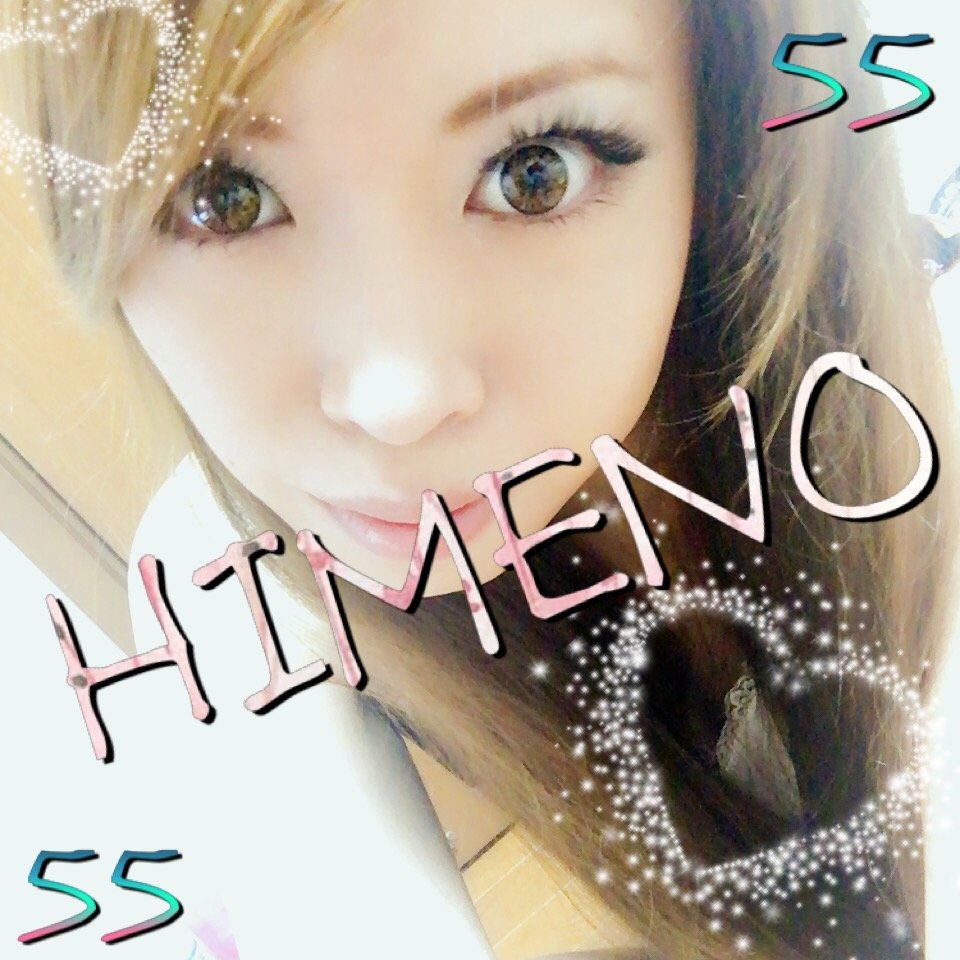 ♡友達♡