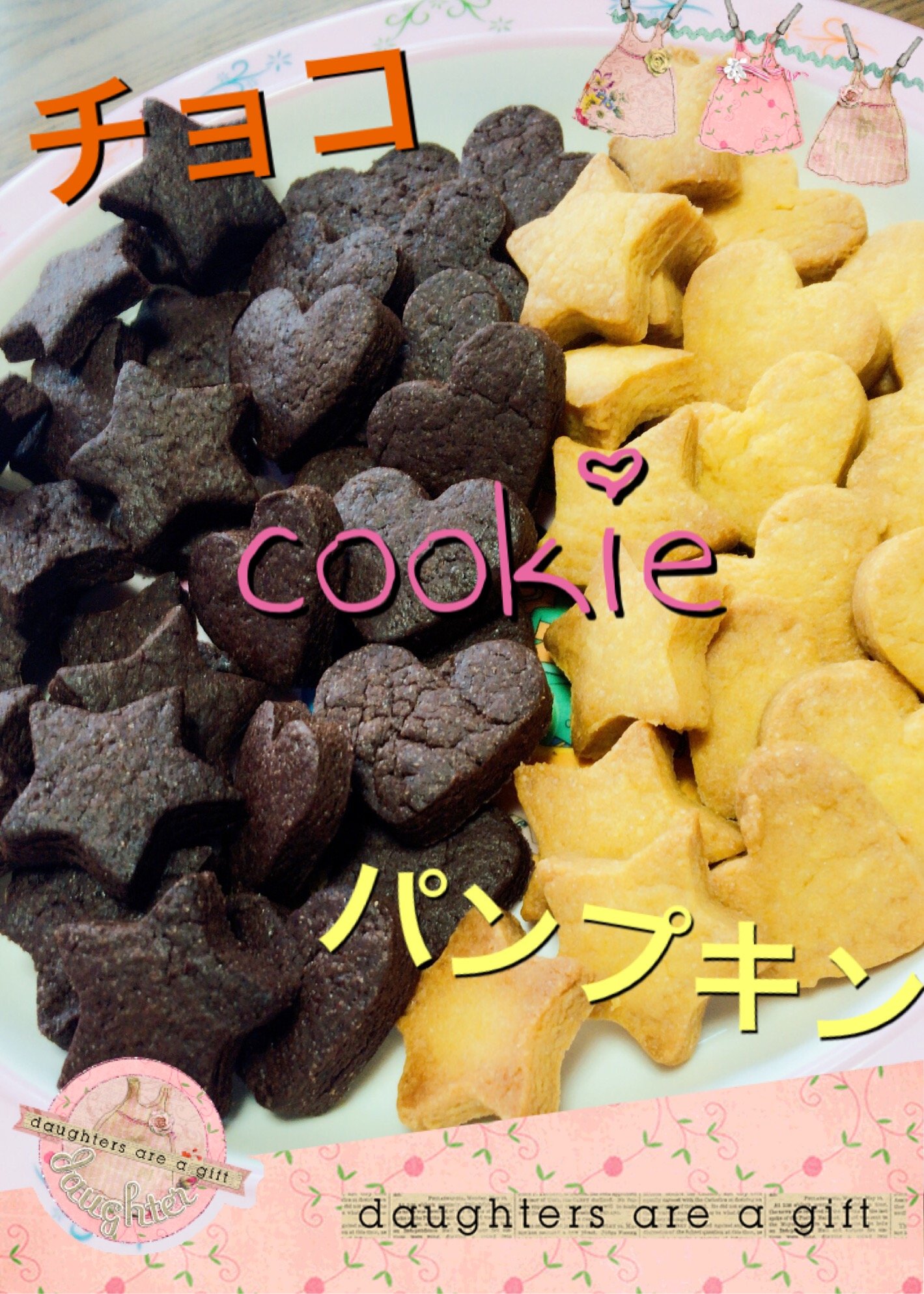 お菓子作り♫