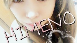 ♡友達♡