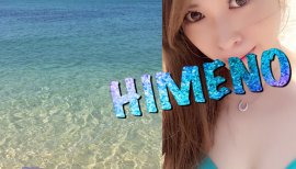 sea〜٩(๑′∀ ‵๑)۶•*¨*•.