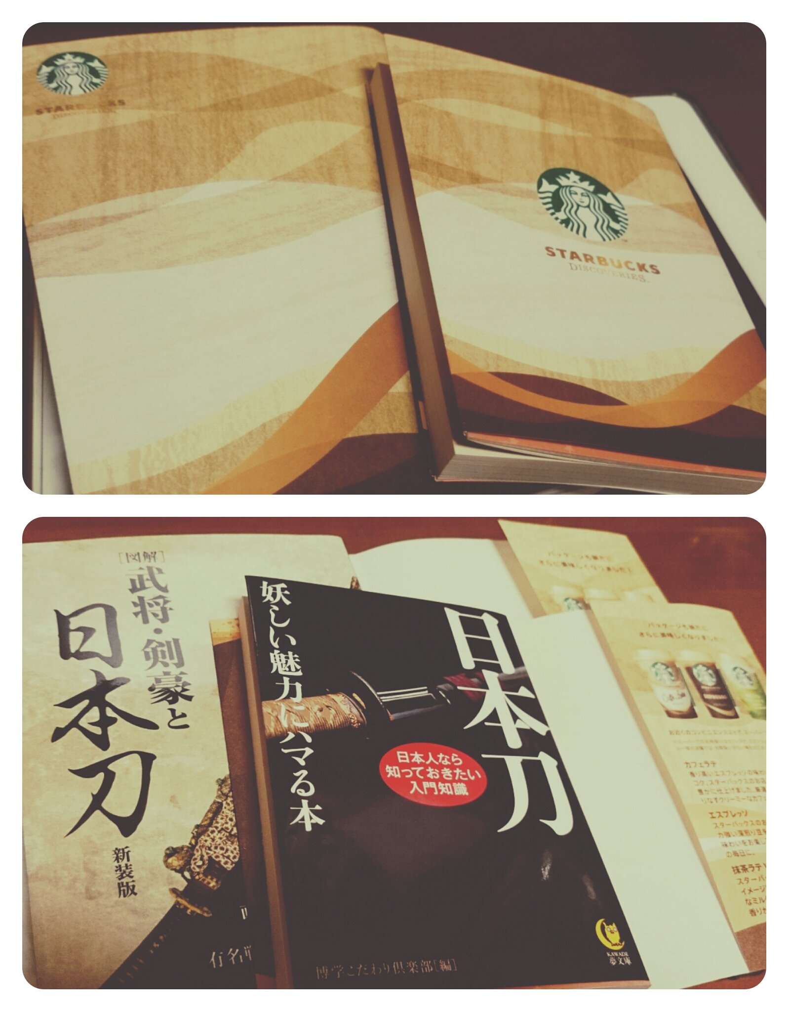 プロフちょこっと更新